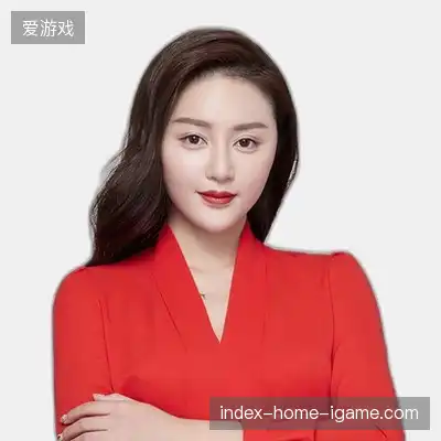 阎娜